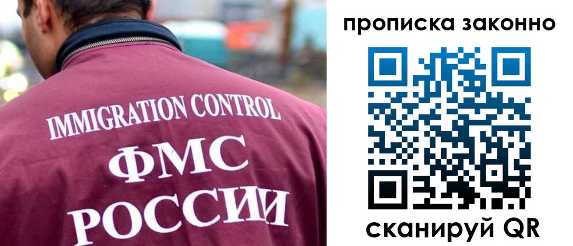 прописка штамп в Верхней Салде